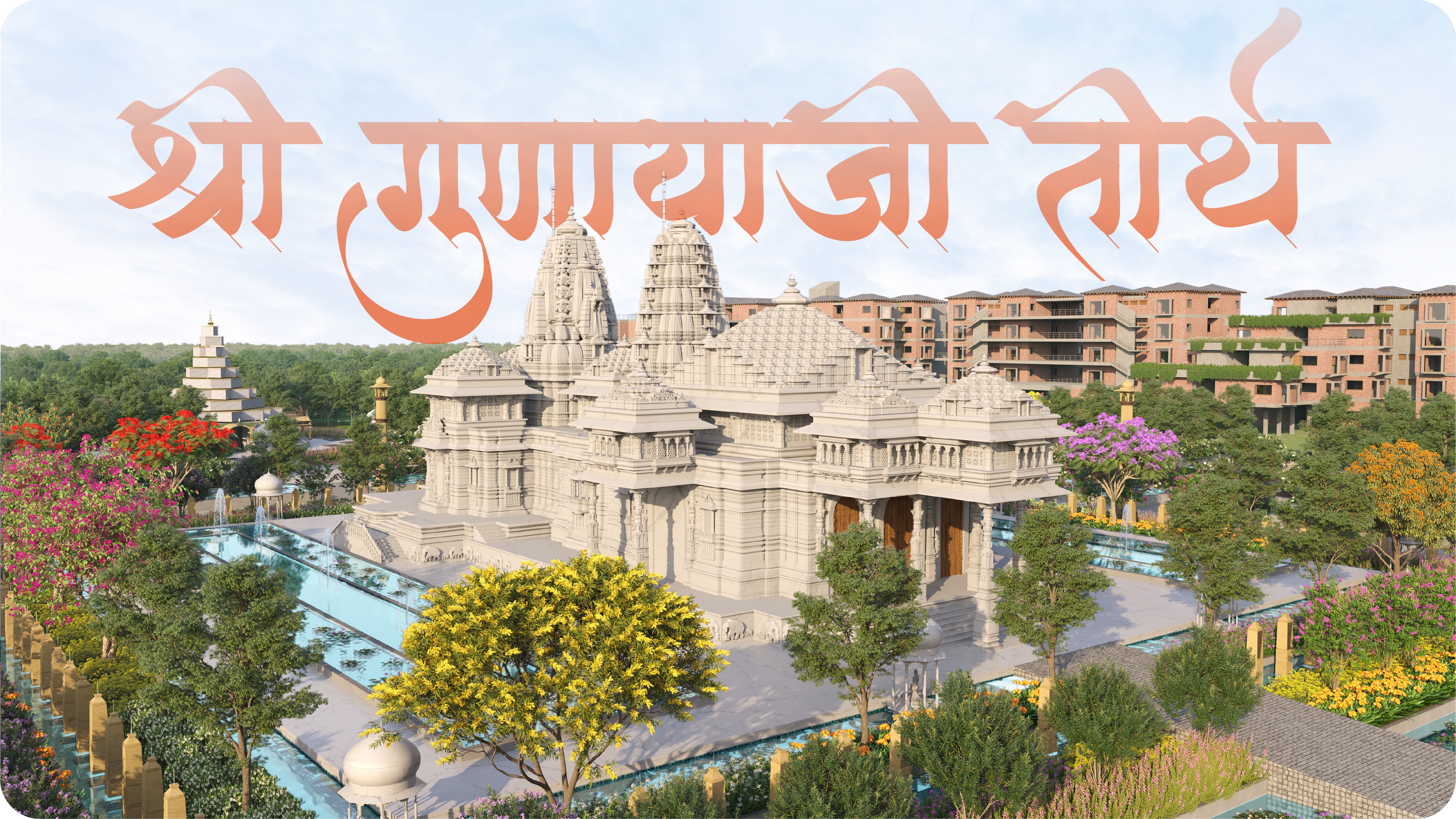 An aerial plan view of the proposed Gunayaji Tirth, showcasing a central white temple surrounded by landscaped gardens, water features, and multiple buildings. The design includes residential complexes at the back, event areas, and parking spaces on the right, with lush greenery and trees surrounding the entire site.